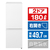 パナソニック 【右開き】180L パーソナル冷凍冷蔵庫 マットオフホワイト NR-B18C3-W-イメージ1