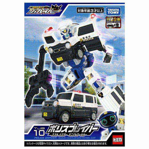 タカラトミー トミカ ジョブレイバー TJB10 ポリスブレイバー スズキ ハスラー ミニパトロールカー ﾄﾐｶJB10ｽｽﾞｷﾊｽﾗ-ﾐﾆﾊﾟﾄｶ--イメージ8