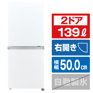 AQUA 【右開き】139L 2ドア冷蔵庫 e angle select マットホワイト AQR-14E5(W)-イメージ1