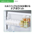AQUA 【右開き】139L 2ドア冷蔵庫 e angle select マットホワイト AQR-14E5(W)-イメージ10