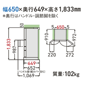東芝 【フレンチドア】462L 6ドア冷蔵庫 グランホワイト GR-A460FH(EW)-イメージ10