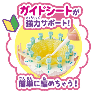 アガツマ ラブあみ ちいかわ マスコットメーカー ﾗﾌﾞｱﾐﾁｲｶﾜﾏｽｺﾂﾄﾒ-ｶ--イメージ4