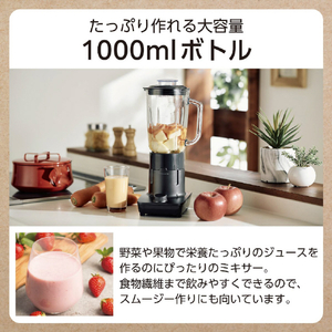 テスコム ガラスミキサー グレー TMX45A-H-イメージ2
