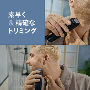 フィリップス ヒゲトリマー 3000 シリーズ グロスブラック BT3620/15-イメージ3