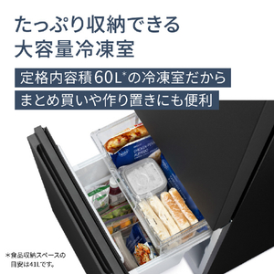 パナソニック 【右開き】180L パーソナル冷凍冷蔵庫 マットブラック NR-B18C3-K-イメージ4