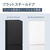 パナソニック 【右開き】180L パーソナル冷凍冷蔵庫 マットブラック NR-B18C3-K-イメージ8
