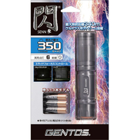ジェントス 閃 参 350ルーメン SG-535