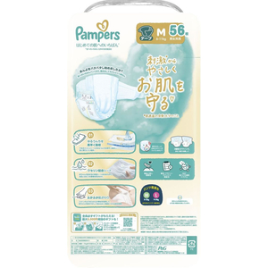 Ｐ＆Ｇ パンパース はじめての肌いち テープ ウルトラジャンボ M56枚 FCE944S-イメージ3