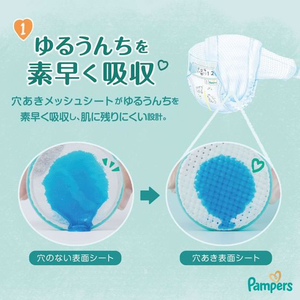 Ｐ＆Ｇ パンパース はじめての肌いち テープ ウルトラジャンボ M56枚 FCE944S-イメージ7