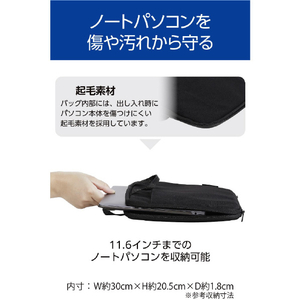 エレコム インナーバッグ/ハンドル付き/ポケット付き/11．6インチ ブラック BM-IBHC11BK-イメージ5