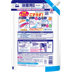 ライオン ルックプラス バスタブクレンジング 銀イオンプラス 香りが残らないタイプ 詰替 特大 1000mL FCJ971V-イメージ2
