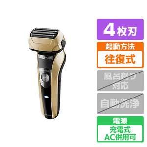 日立 4枚刃シェーバー オリジナル S-blade シャンパン RMH-FE40B N-イメージ1