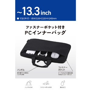 エレコム インナーバッグ/ハンドル付き/ポケット付き/13．3インチ ブラック BM-IBHC13BK-イメージ2