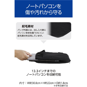 エレコム インナーバッグ/ハンドル付き/ポケット付き/13．3インチ ブラック BM-IBHC13BK-イメージ5