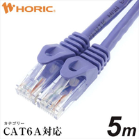 ホーリック LANケーブル UTP カテゴリー6A(5m) パープル LC50-514RB