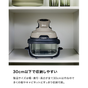 シャークニンジャ Ninja Crispi ベージュ FN100JST-イメージ14