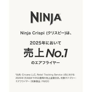 シャークニンジャ Ninja Crispi ベージュ FN100JST-イメージ3