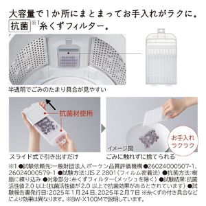 日立 9．0kgインバーター全自動洗濯機 e angle select ビートウォッシュ ホワイト BW-X90ME5 W-イメージ13