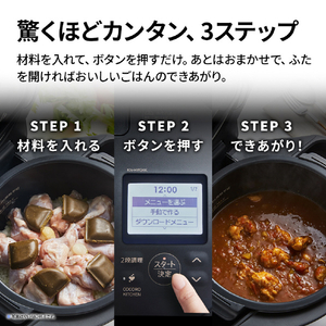 SHARP 水なし自動調理鍋 プレミアムブラック KN-HW24K-B-イメージ6