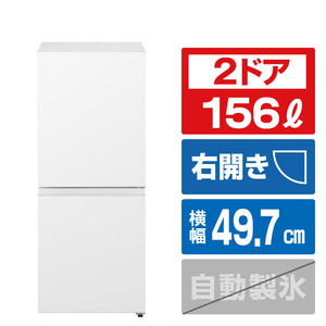 パナソニック 【右開き】156L パーソナル冷凍冷蔵庫 マットオフホワイト NR-B16C3-W-イメージ1