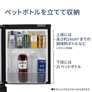 パナソニック 【右開き】156L パーソナル冷凍冷蔵庫 マットオフホワイト NR-B16C3-W-イメージ9