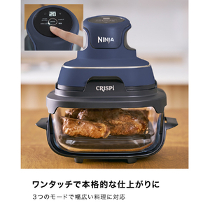 シャークニンジャ Ninja Crispi ネイビー FN100JGY-イメージ5