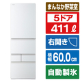 東芝 【右開き】411L 5ドア冷凍冷蔵庫 VEGETA グランホワイト GR-A41GXH(EW)