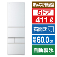 東芝 【右開き】411L 5ドア冷凍冷蔵庫 VEGETA グランホワイト GR-A41GXH(EW)