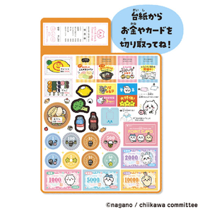 マルカ ちいかわ むちゃかわ お店やさんごっこ ﾁｲｶﾜﾑﾁﾔｶﾜｵﾐｾﾔｻﾝｺﾞﾂｺ-イメージ3