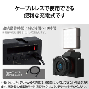 エレコム 動画撮影向けLEDライト 定常ライト ブラック DE-L05BK-イメージ7