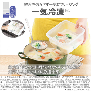 東芝 【左開き】411L 5ドア冷凍冷蔵庫 VEGETA グランホワイト GR-A41GXHL(EW)-イメージ6