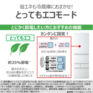 東芝 【左開き】411L 5ドア冷凍冷蔵庫 VEGETA グランホワイト GR-A41GXHL(EW)-イメージ7