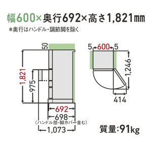 東芝 【左開き】411L 5ドア冷凍冷蔵庫 VEGETA グランホワイト GR-A41GXHL(EW)-イメージ8
