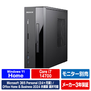 マウスコンピューター mouse デスクトップパソコン SHI7U01ED165HB ブラック SHI7U01ED165HB-イメージ1