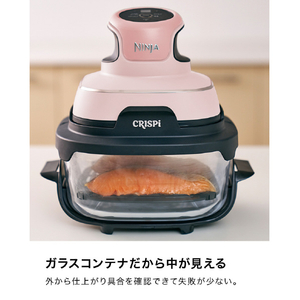 シャークニンジャ Ninja Crispi ピンク FN100JPK-イメージ11