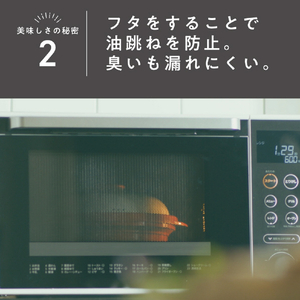 MUK 電子レンジ専用調理器具 レンジメート プロ クレイピンク RMP-10-KCP-イメージ7