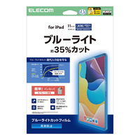 エレコム iPad(A16) (第10世代)用フィルム 反射防止 ブルーライトカット TB-A25RFLBLN
