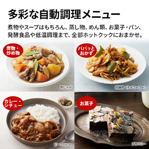 SHARP 水なし自動調理鍋 プレミアムホワイト KN-HW16K-W-イメージ7