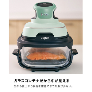 シャークニンジャ Ninja Crispi ミント FN100JGN-イメージ11
