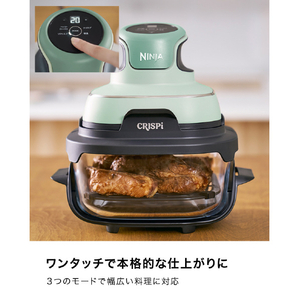 シャークニンジャ Ninja Crispi ミント FN100JGN-イメージ5