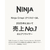 シャークニンジャ Ninja Crispi ミント FN100JGN-イメージ3