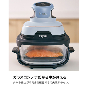 シャークニンジャ Ninja Crispi ブルー FN100JBL-イメージ11