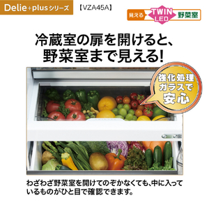 AQUA 【右開き】452L 4ドア冷凍冷蔵庫 Delie（デリエ） マットクリアブラック AQR-VZA45A(K)-イメージ10