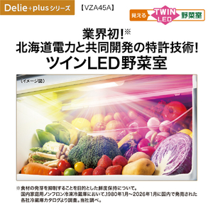 AQUA 【右開き】452L 4ドア冷凍冷蔵庫 Delie（デリエ） マットクリアブラック AQR-VZA45A(K)-イメージ12