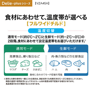 AQUA 【右開き】452L 4ドア冷凍冷蔵庫 Delie（デリエ） マットクリアブラック AQR-VZA45A(K)-イメージ19