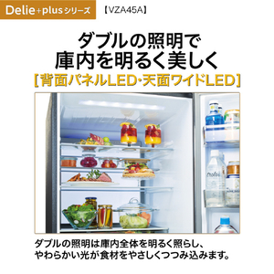 AQUA 【右開き】452L 4ドア冷凍冷蔵庫 Delie（デリエ） マットクリアブラック AQR-VZA45A(K)-イメージ7