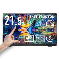 I・Oデータ 10点マルチタッチ対応 21．5型 ワイド液晶ディスプレイ 抗菌モデル（受注生産） LCD-MF225FDB-T-AG
