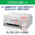 キヤノン インクジェット複合機 特大容量タンク搭載モデル Gシリーズ ホワイト G3390WH-イメージ15