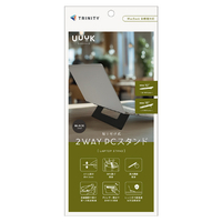 トリニティ 折りたたみ式ノートパソコンスタンド 高強度 貼り付け式 2WAYタイプ ブラック TR-LPS-HM-LBK
