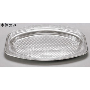 エフピコチューパ オードブル DX 本体 508(V)20枚入 FC399LP-5536120-イメージ1
